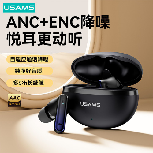 優勝仕ANC主動降噪無線藍牙耳機電競遊戯低延遲超長續航