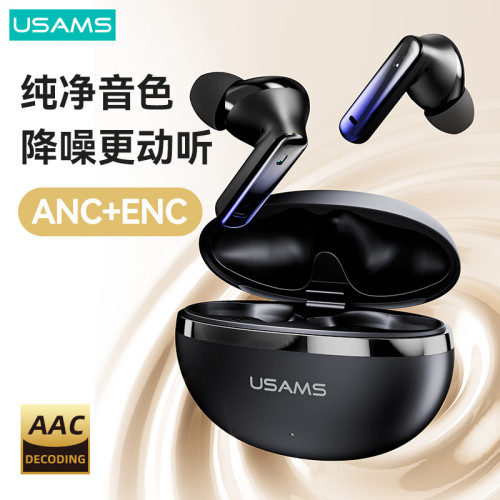 優勝仕ANC主動降噪無線藍牙耳機電競遊戯低延遲超長續航