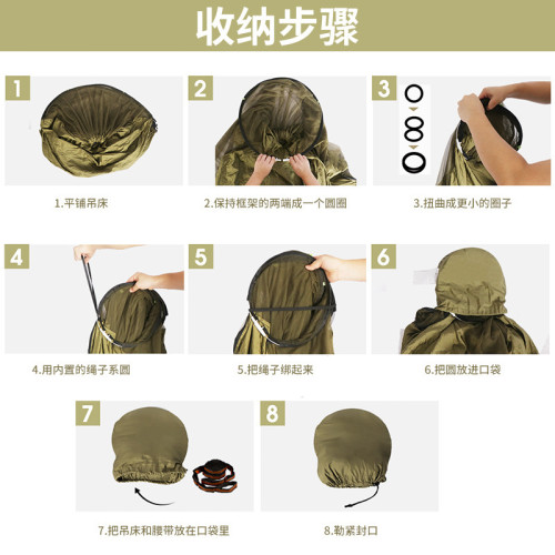 全自動速開帶蚊帳吊床戶外單雙人尼龍布野營撐桿蚊帳吊床防蚊吊床