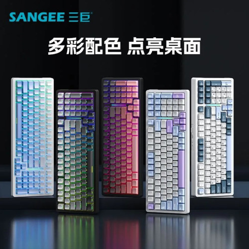 三巨SG99客製化機械鍵盤gasket結搆全鍵熱插拔無線藍牙三模電競 三巨SG99客製化機械鍵盤gasket結搆全鍵熱插拔無線藍牙三模電競