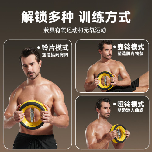 新款歐式專用運動啞鈴健身環形符合可調節設計改善身材運動潮流 新款歐式專用運動啞鈴健身環形符合可調節設計改善身材運動潮流