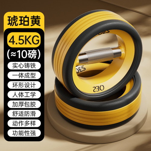 新款歐式專用運動啞鈴健身環形符合可調節設計改善身材運動潮流 新款歐式專用運動啞鈴健身環形符合可調節設計改善身材運動潮流