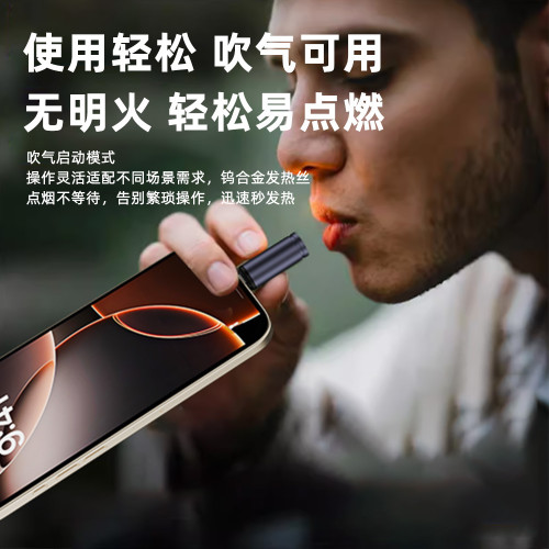 防風電子打火機可攜式款點菸器車用點菸器Typec適用於蘋果15-16華爲 防風電子打火機可攜式款點菸器車用點菸器Typec適用於蘋果15-16華爲