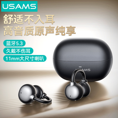 USAMS無線藍牙耳機耳夾耳式不入耳無線藍牙動耳機長續航耳機禮品