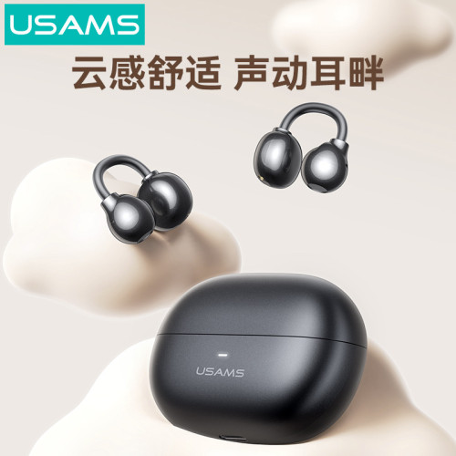 USAMS無線藍牙耳機耳夾耳式不入耳無線藍牙動耳機長續航耳機禮品