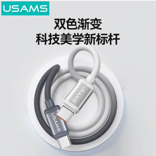 USAMS手機數據線PD60W大功率快充適用蘋果16華爲typec充電線14 USAMS手機數據線PD60W大功率快充適用蘋果16華爲typec充電線14