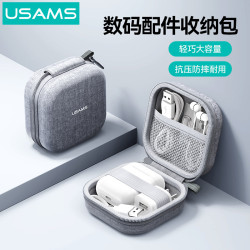 USAMS數據線收納包可攜式包旅行保護手機充電器充電寶U盤有線耳機