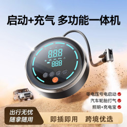 新款汽車應急啓動電源電瓶搭電寶充氣泵一體機緊急強啓打火