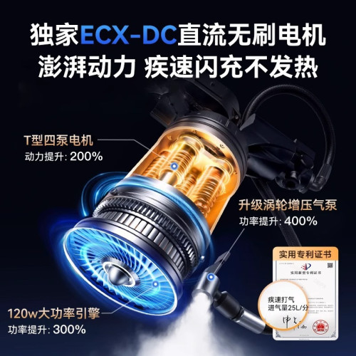 新款汽車應急啓動電源電瓶搭電寶充氣泵一體機緊急強啓打火 新款汽車應急啓動電源電瓶搭電寶充氣泵一體機緊急強啓打火