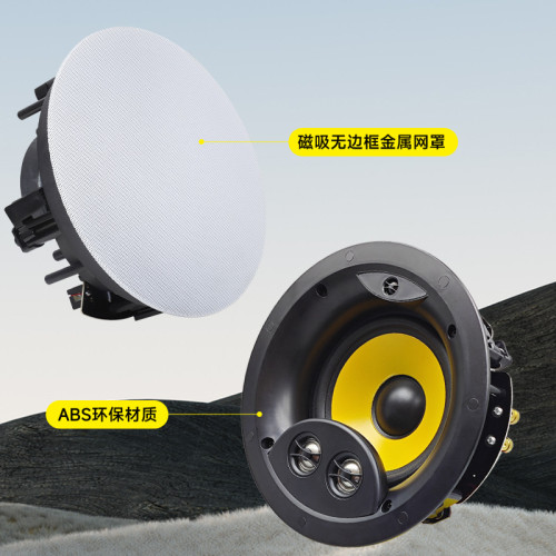 三分頻吸頂喇叭 定阻款高級豪華型天花板吸頂音箱 家庭影院音響 三分頻吸頂喇叭 定阻款高級豪華型天花板吸頂音箱 家庭影院音響