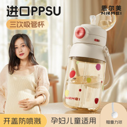 新款簡約嘟嘟杯女大容量兒童學生喝水高顔值吸管杯大肚子水杯