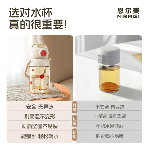 新款簡約嘟嘟杯女大容量兒童學生喝水高顔值吸管杯大肚子水杯 新款簡約嘟嘟杯女大容量兒童學生喝水高顔值吸管杯大肚子水杯