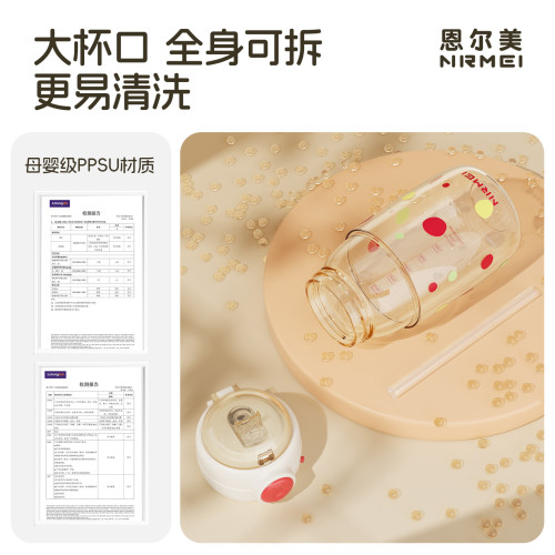 新款簡約嘟嘟杯女大容量兒童學生喝水高顔值吸管杯大肚子水杯 新款簡約嘟嘟杯女大容量兒童學生喝水高顔值吸管杯大肚子水杯