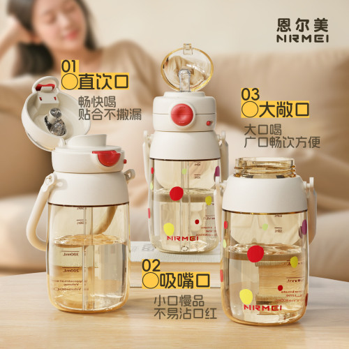 新款簡約嘟嘟杯女大容量兒童學生喝水高顔值吸管杯大肚子水杯 新款簡約嘟嘟杯女大容量兒童學生喝水高顔值吸管杯大肚子水杯