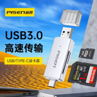 品勝usb3.0高速讀卡器多合一sd內存卡tf轉換器手機安卓typec電腦