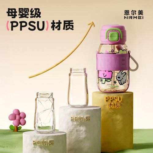兒童水杯上學專用夏PPSU學生直飲吸管杯可攜式女生高顔值塑膠杯子 兒童水杯上學專用夏PPSU學生直飲吸管杯可攜式女生高顔值塑膠杯子