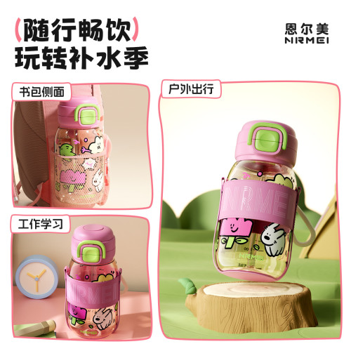 兒童水杯上學專用夏PPSU學生直飲吸管杯可攜式女生高顔值塑膠杯子 兒童水杯上學專用夏PPSU學生直飲吸管杯可攜式女生高顔值塑膠杯子