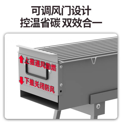 商用戶外木炭燒烤爐烤串爐大號加厚野外地攤時尚燒烤架 商用戶外木炭燒烤爐烤串爐大號加厚野外地攤時尚燒烤架