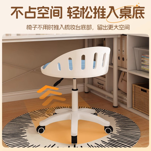 奶油風化妝椅家用椅子輕奢梳妝台凳子女生臥室升降轉椅美甲凳滑輪 奶油風化妝椅家用椅子輕奢梳妝台凳子女生臥室升降轉椅美甲凳滑輪