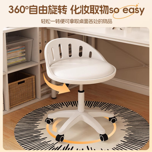奶油風化妝椅家用椅子輕奢梳妝台凳子女生臥室升降轉椅美甲凳滑輪 奶油風化妝椅家用椅子輕奢梳妝台凳子女生臥室升降轉椅美甲凳滑輪