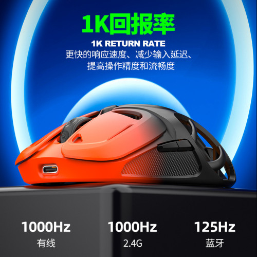 蝰蛇X10螢火蟲三模無線藍牙滑鼠電競遊戯鏤空設計PAW3311時尚滑鼠 蝰蛇X10螢火蟲三模無線藍牙滑鼠電競遊戯鏤空設計PAW3311時尚滑鼠