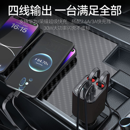 自帶伸縮線多功能數顯汽車車用充電器矽膠PD30W快充手機充電器 自帶伸縮線多功能數顯汽車車用充電器矽膠PD30W快充手機充電器