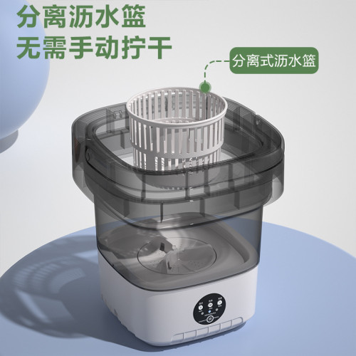 折曡洗衣機可攜式全自動家用宿舍迷你小型內衣內褲洗衣機 折曡洗衣機可攜式全自動家用宿舍迷你小型內衣內褲洗衣機