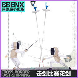 擊劍比賽劍兒童成人花劍防鏽電動劍彈簧電動劍不鏽鋼CE認証可比賽
