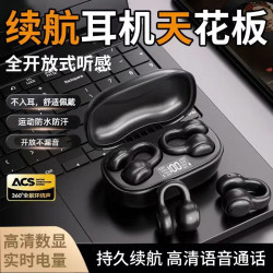 俊逸鳥2025新款不入耳式無線降噪藍牙耳機開放式骨傳導運動