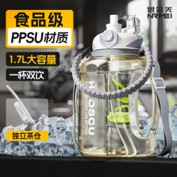 PPSU大容量水杯男大號運動水壺夏健身耐高溫茶水分離噸桶噸杯子