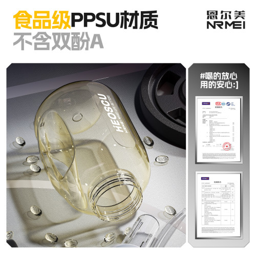 PPSU大容量水杯男大號運動水壺夏健身耐高溫茶水分離噸桶噸杯子 PPSU大容量水杯男大號運動水壺夏健身耐高溫茶水分離噸桶噸杯子