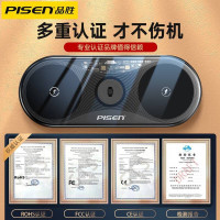 品勝三合一無線充電器透明科技版WX03XY-C40磁吸無線充手機手錶