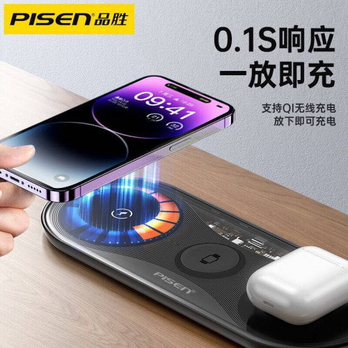 品勝三合一無線充電器透明科技版WX03XY-C40磁吸無線充手機手錶 品勝三合一無線充電器透明科技版WX03XY-C40磁吸無線充手機手錶
