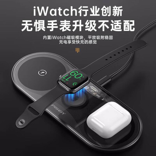 品勝三合一無線充電器透明科技版WX03XY-C40磁吸無線充手機手錶 品勝三合一無線充電器透明科技版WX03XY-C40磁吸無線充手機手錶