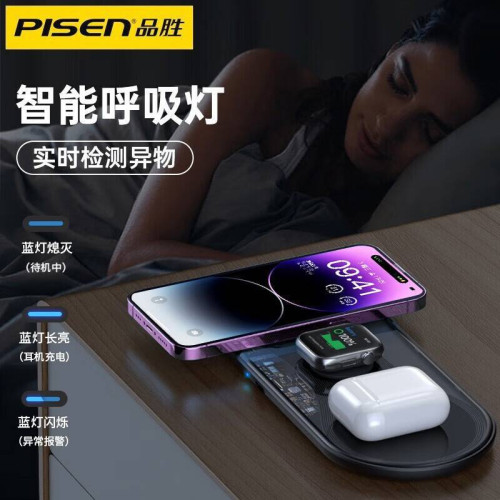 品勝三合一無線充電器透明科技版WX03XY-C40磁吸無線充手機手錶 品勝三合一無線充電器透明科技版WX03XY-C40磁吸無線充手機手錶