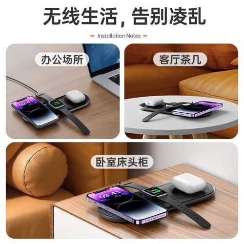 品勝三合一無線充電器透明科技版WX03XY-C40磁吸無線充手機手錶 品勝三合一無線充電器透明科技版WX03XY-C40磁吸無線充手機手錶