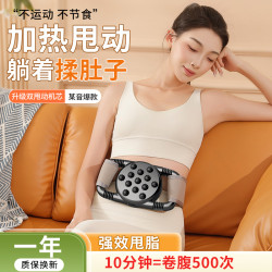 家庭甩脂機塑型腰腹甩脂機鍛鍊運動健身器材懶人減大肚腩美腿神器