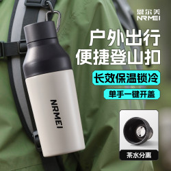 保溫杯男大容量316學生上學專用戶外登山水壺運動水杯子2025新款