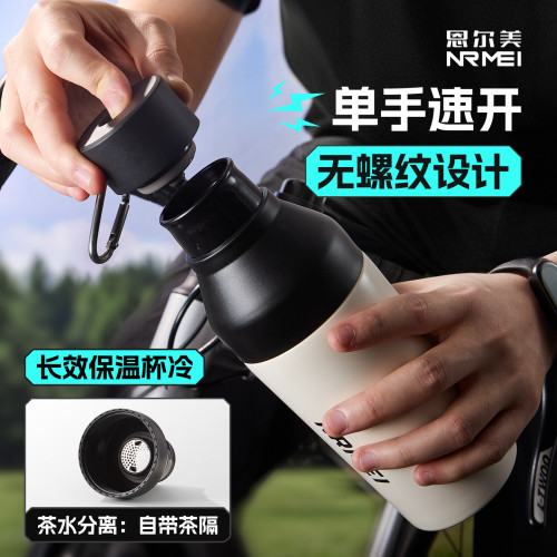 保溫杯男大容量316學生上學專用戶外登山水壺運動水杯子2025新款 保溫杯男大容量316學生上學專用戶外登山水壺運動水杯子2025新款