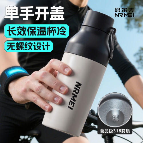 保溫杯男大容量316學生上學專用戶外登山水壺運動水杯子2025新款 保溫杯男大容量316學生上學專用戶外登山水壺運動水杯子2025新款