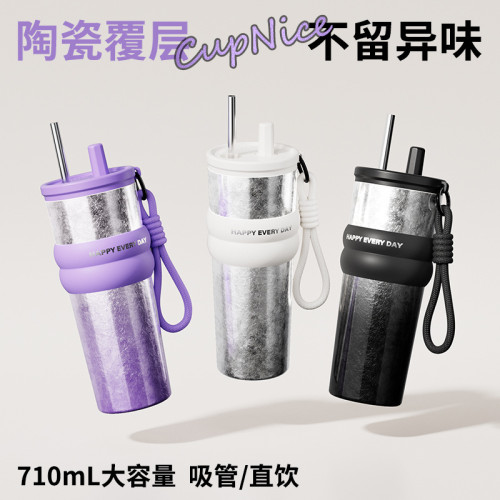 保溫杯女生高顔值學生2025新款陶瓷內膽大容量保冰杯吸管冰霸杯子 保溫杯女生高顔值學生2025新款陶瓷內膽大容量保冰杯吸管冰霸杯子