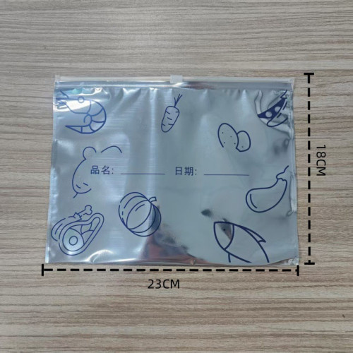 鋁箔保鮮密封袋食品級冰箱家用蔬菜食物保鮮袋抗菌分裝拉鍊收納袋