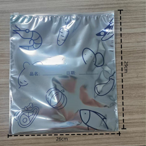 鋁箔保鮮密封袋食品級冰箱家用蔬菜食物保鮮袋抗菌分裝拉鍊收納袋