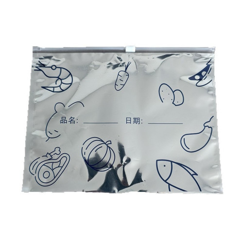 鋁箔保鮮密封袋食品級冰箱家用蔬菜食物保鮮袋抗菌分裝拉鍊收納袋