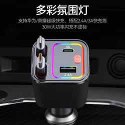 四合一伸縮汽車車用手機充電器PD30W超級快充炫彩氛圍燈
