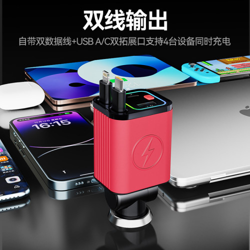 四合一伸縮汽車車用手機充電器PD30W超級快充炫彩氛圍燈 四合一伸縮汽車車用手機充電器PD30W超級快充炫彩氛圍燈