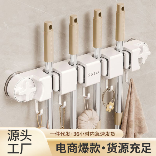 吸盤拖把夾衛生間免打孔收納掛架卡扣掃把拖布掛鉤壁掛牆上置物架 吸盤拖把夾衛生間免打孔收納掛架卡扣掃把拖布掛鉤壁掛牆上置物架