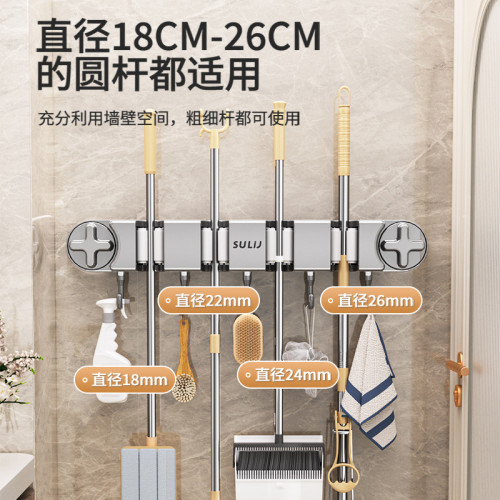 吸盤拖把夾衛生間免打孔收納掛架卡扣掃把拖布掛鉤壁掛牆上置物架 吸盤拖把夾衛生間免打孔收納掛架卡扣掃把拖布掛鉤壁掛牆上置物架