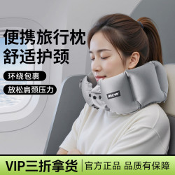 致佳u型枕護頸枕專用脖枕飛機脖子靠枕午睡枕學生旅行睡覺u形枕
