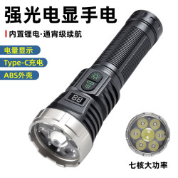 Led遠射雷射可攜式手電數顯充電應急燈巡邏防汛戶外強光手電筒